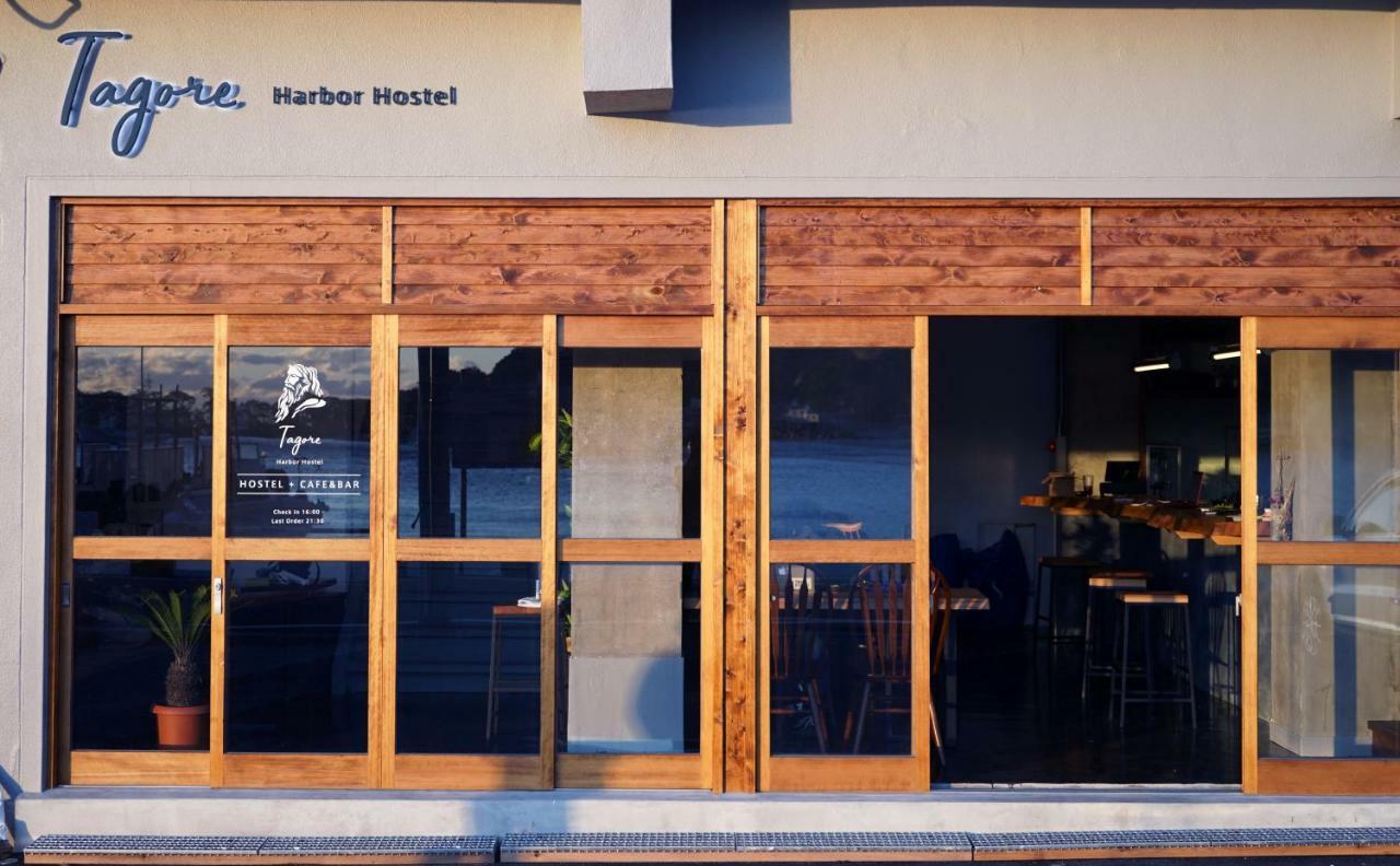 Tagore Harbor Hostel 伊豆市 エクステリア 写真